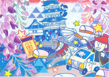 「目指すは難攻不落の小田原城」