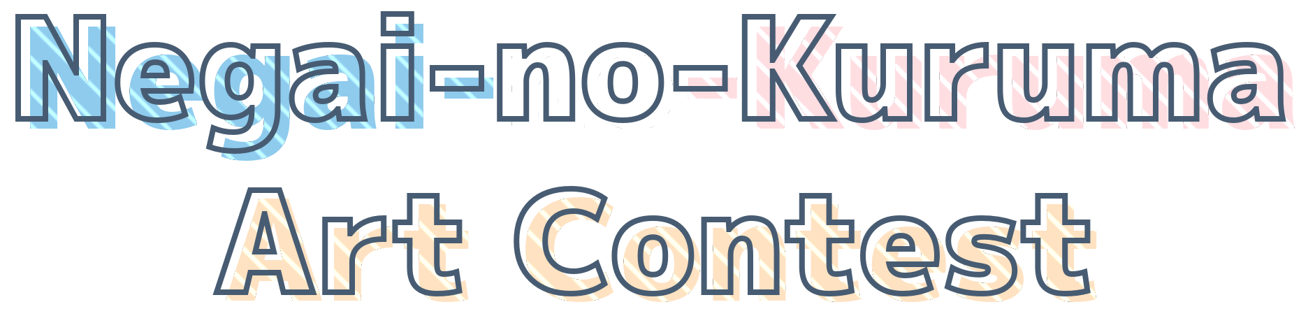 Negai-no-kuruma Art Contest