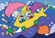 海の中をドライブ