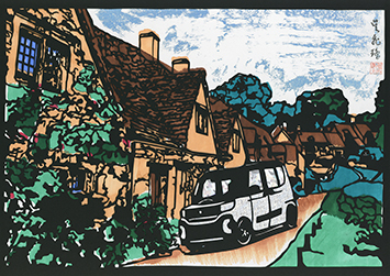 「拜伯里之旅」