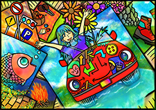 夢あふれる旅路