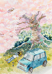 「君とくつろぐ」