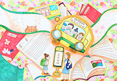 わくわくに出会いたい!